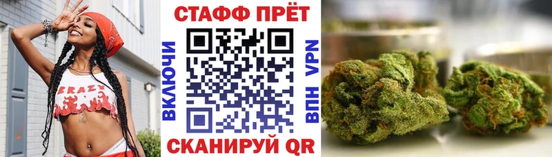 Где продают наркотики Шацк КОКАИН  Alpha-PVP  Марихуана  ГАШИШ 