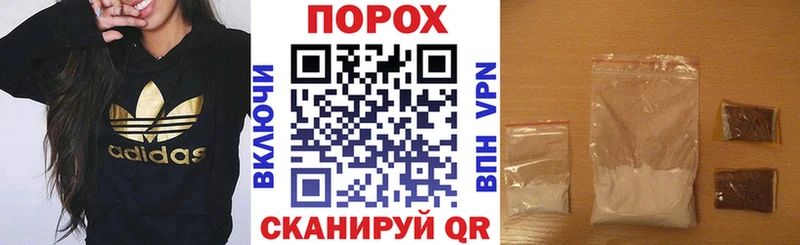 где купить наркоту  Шацк  Амфетамин VHQ 