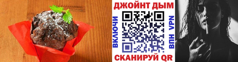 где купить наркотик  Шацк  Еда ТГК конопля 
