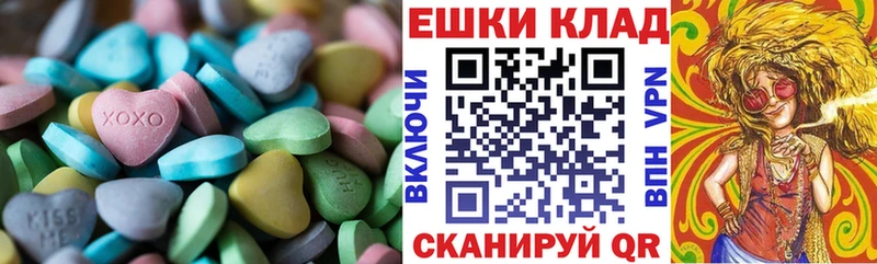 Экстази Cube  МЕГА как зайти  Шацк 