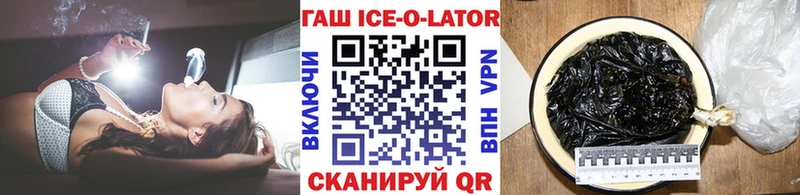 ГАШ индика сатива  Шацк 