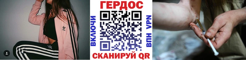 магазин  наркотиков  Шацк  ГЕРОИН Афган 