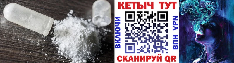 КЕТАМИН ketamine  дарнет шоп  кракен вход  Шацк 