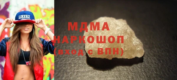 бутират Абдулино