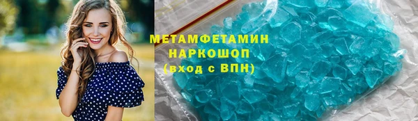 бутират Абдулино