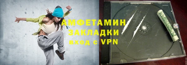 бутират Абдулино