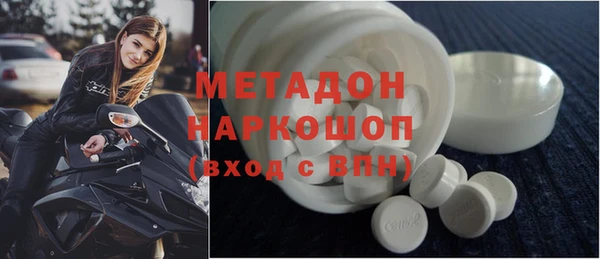 бутират Абдулино