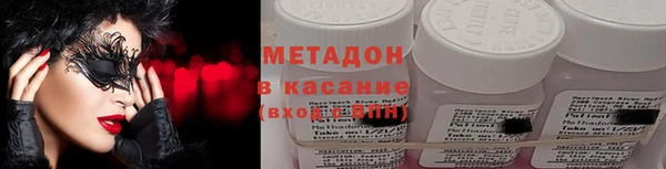 молекула духа Алзамай