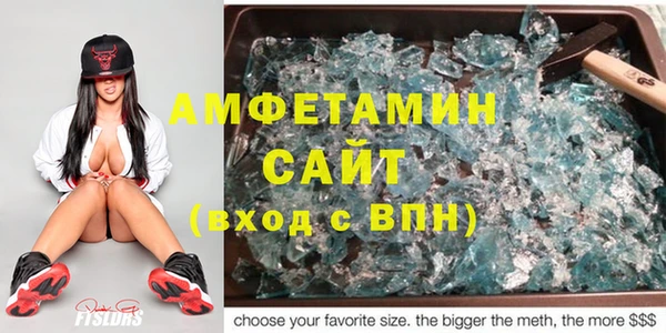 Альфа ПВП Абинск