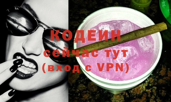 бутират Абдулино