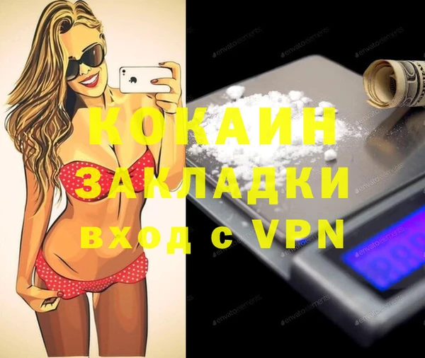 бутират Абдулино