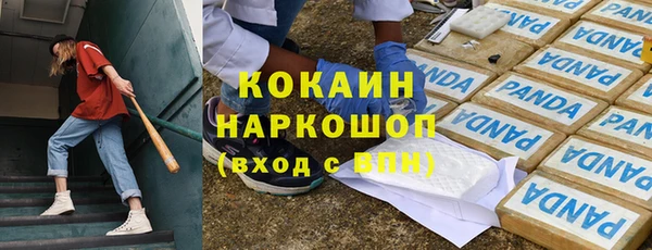 бутират Абдулино