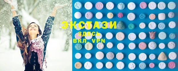 ECSTASY Алексеевка