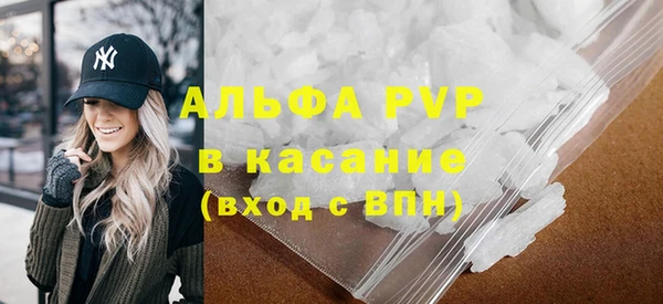 Альфа ПВП Абинск