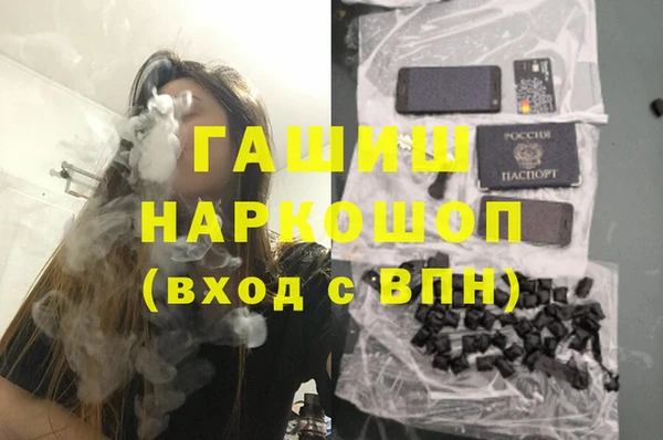 Альфа ПВП Абинск