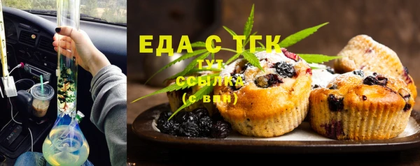 Альфа ПВП Абинск