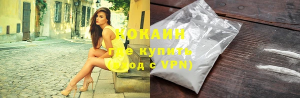Альфа ПВП Абинск