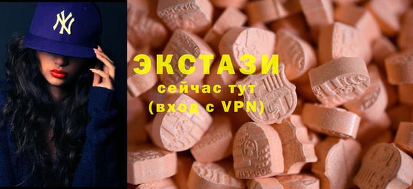бутират Абдулино
