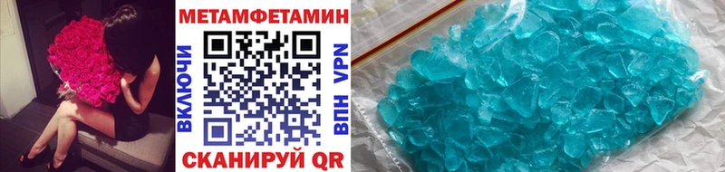 Первитин витя  Шацк 