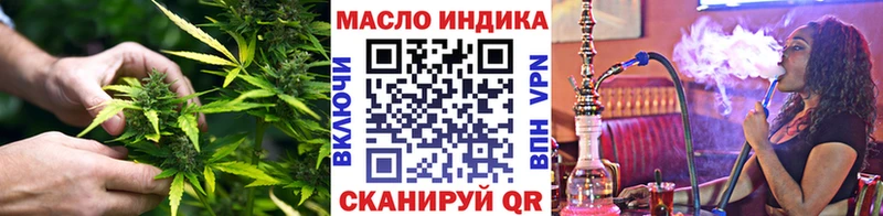 ТГК вейп  Шацк 
