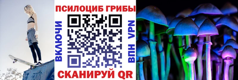 это формула  Шацк  Галлюциногенные грибы GOLDEN TEACHER 