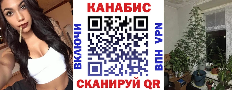 Шишки марихуана Ganja  как найти   KRAKEN ССЫЛКА  Шацк 